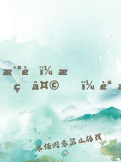 洪荒：我玄天，誓滅西方教